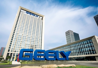 Geely HQ, Hong Kong. Credit: Geely
