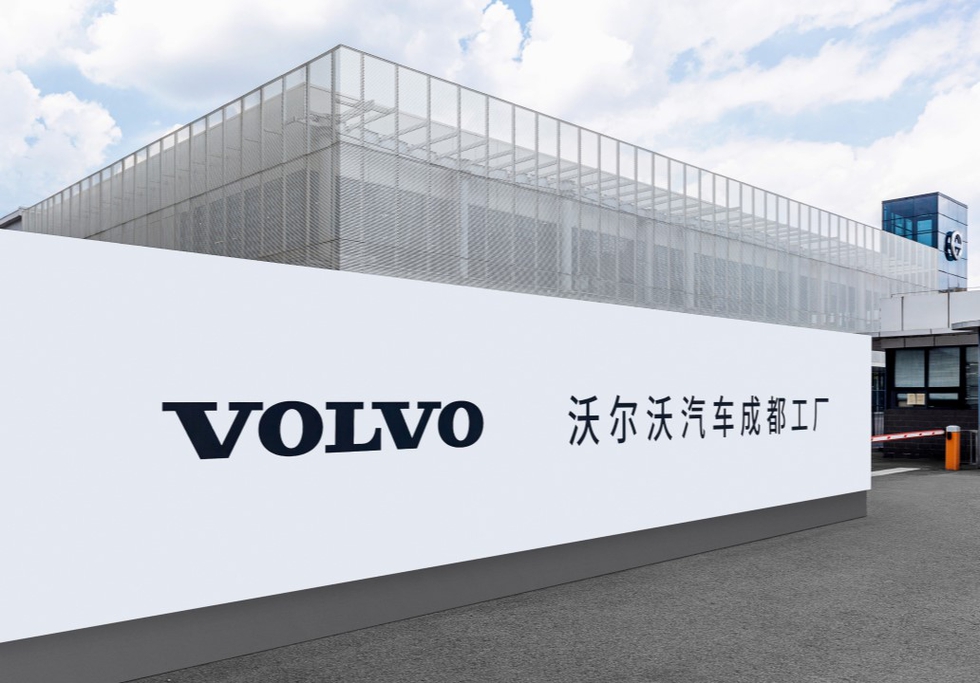 Volvo Cars Chengdu car plant. Photo: Volvo Car Group